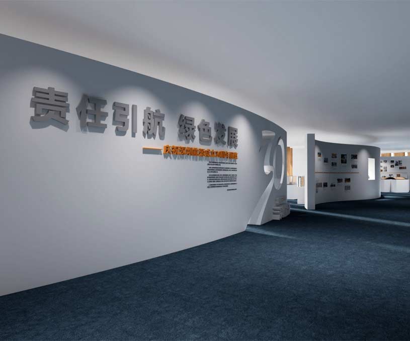 深圳能源集团展厅搭建