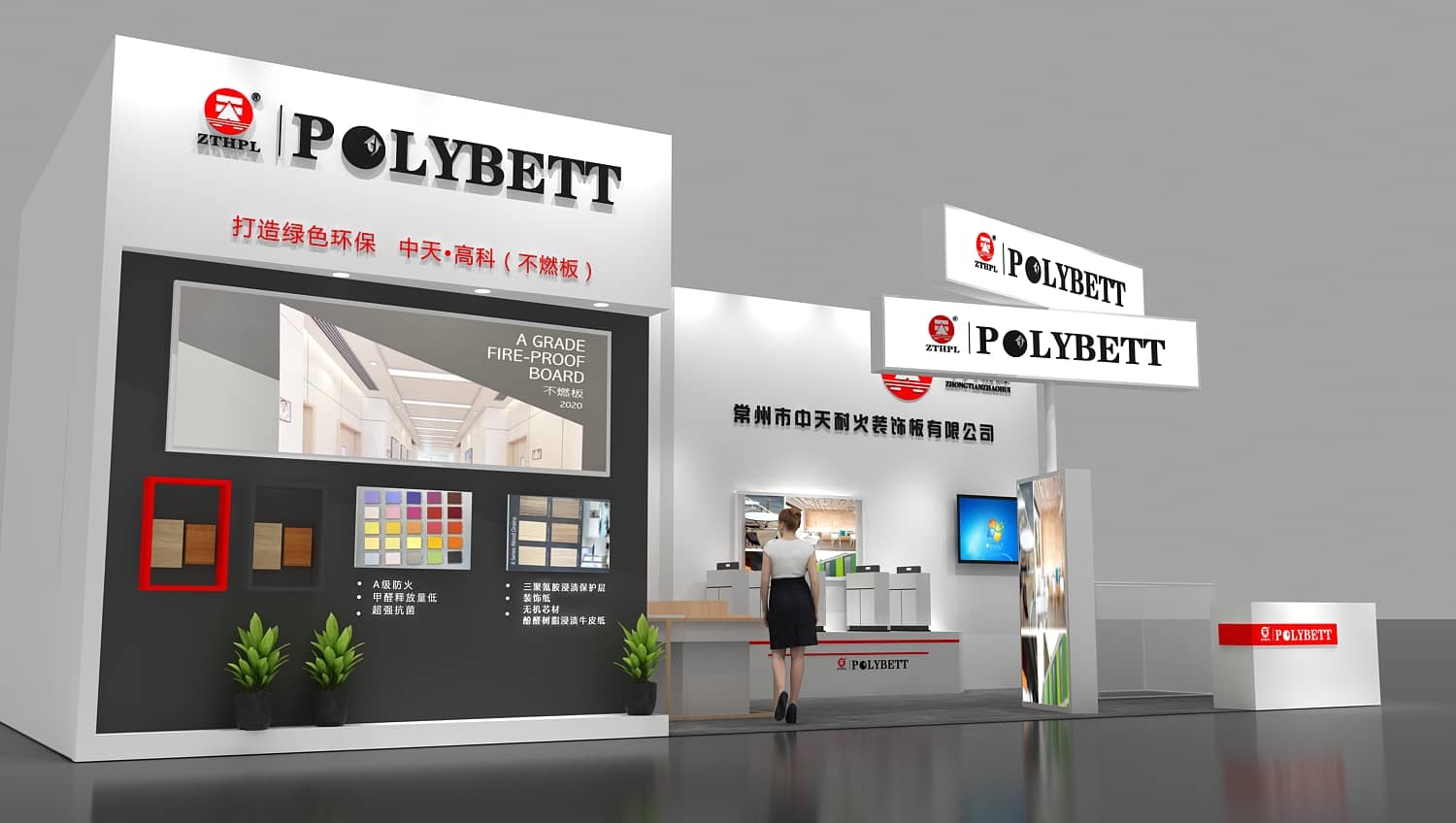 深圳展会搭建商推荐2022第十八届中国国际物联网博览会（深圳站）(图2)