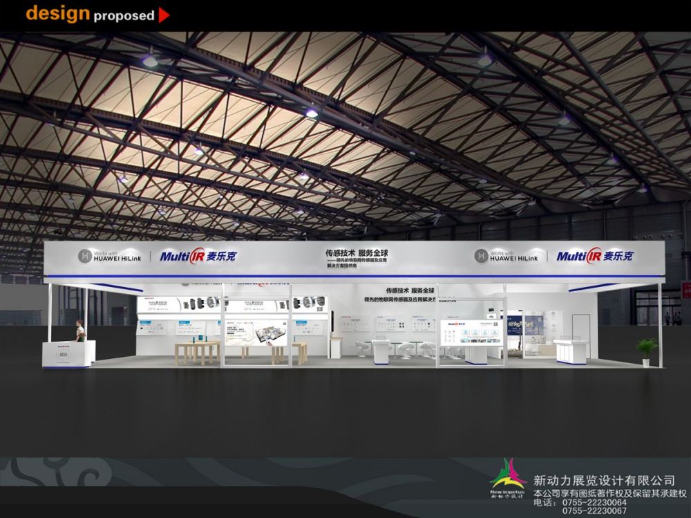 广州展会搭建商推荐2022深圳国际体育博览会(图1)