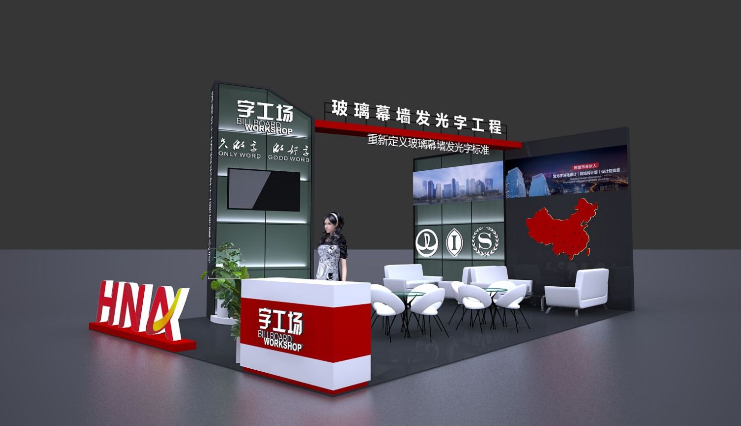 上海展览公司的设计展厅风格有哪些？(图1)