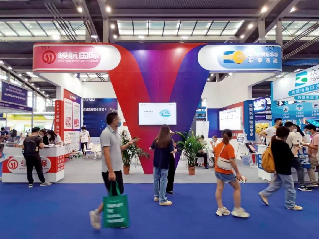 深圳跨境电商贸易博览会-领航国际展台设计搭建
