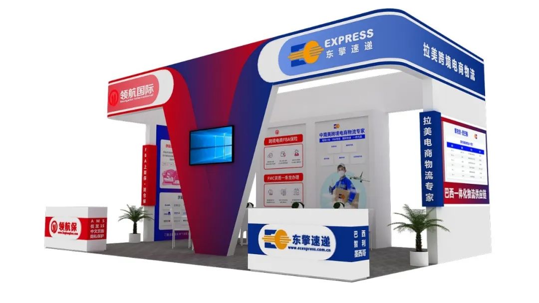 @你来看，深圳国际跨境电商贸易博览会！(图4)