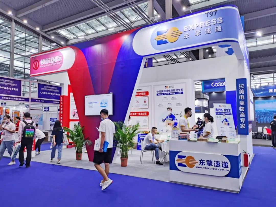 @你来看，深圳国际跨境电商贸易博览会！(图6)