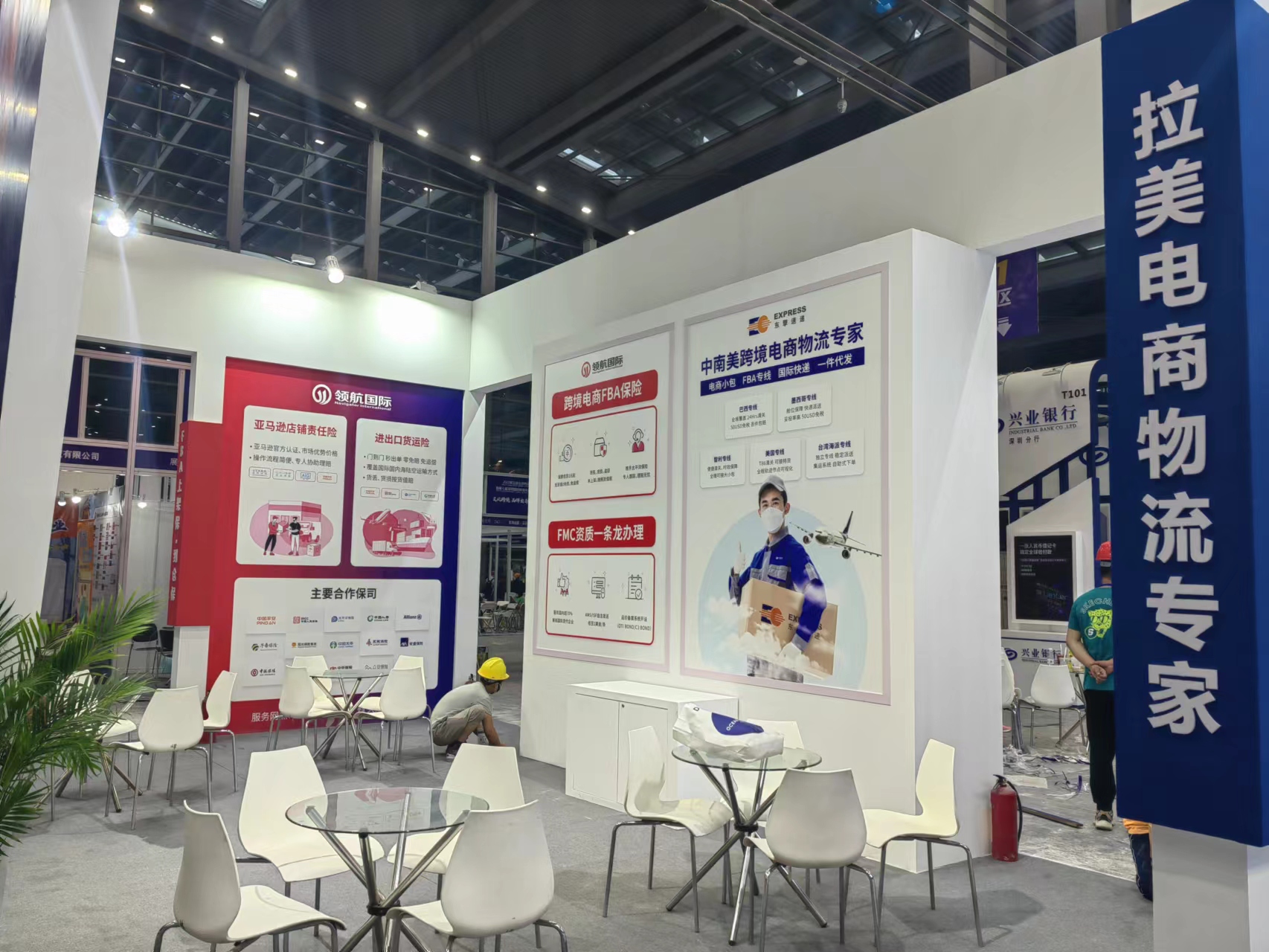 深圳跨境电商贸易博览会-领航国际展台设计搭建