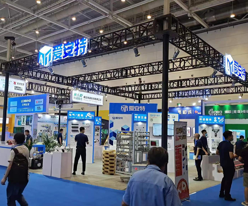 青岛国际工业自动化技术及装备展览会-