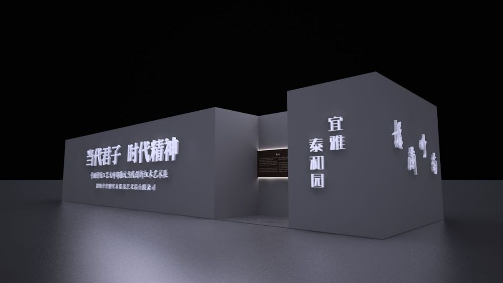 北京展览特装展台设计搭建效果图,建材展会上怎样的展台设计才能吸引人的眼球(图1) 北京展览特装展台设计搭建效果图,建材展会上怎样的展台设计才能吸引人的眼球(图1)