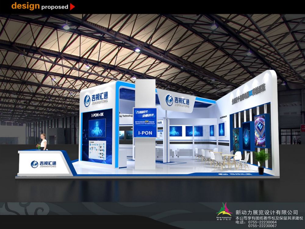 如何巧妙进行展览展台布置(图1) 如何巧妙进行展览展台布置(图1)