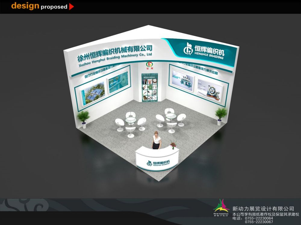 展会搭建公司要具备什么条(图1) 展会搭建公司要具备什么条(图1)