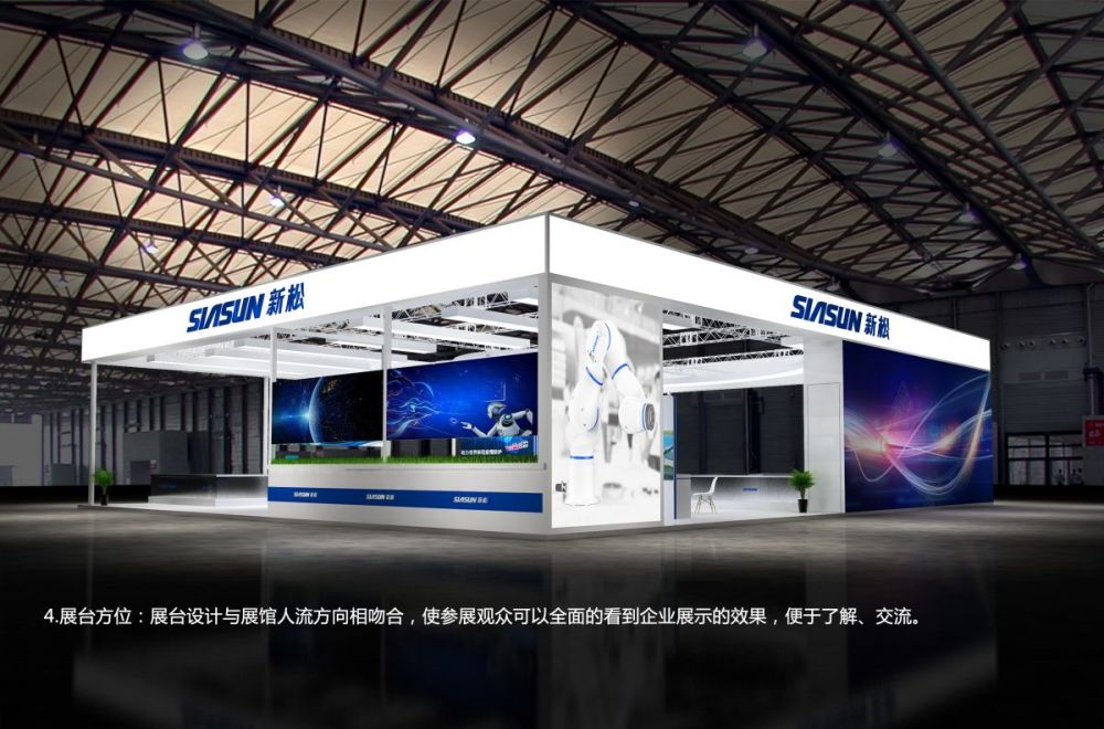 广州哪里有大型的展览公司。专业做展览搭建(图1)