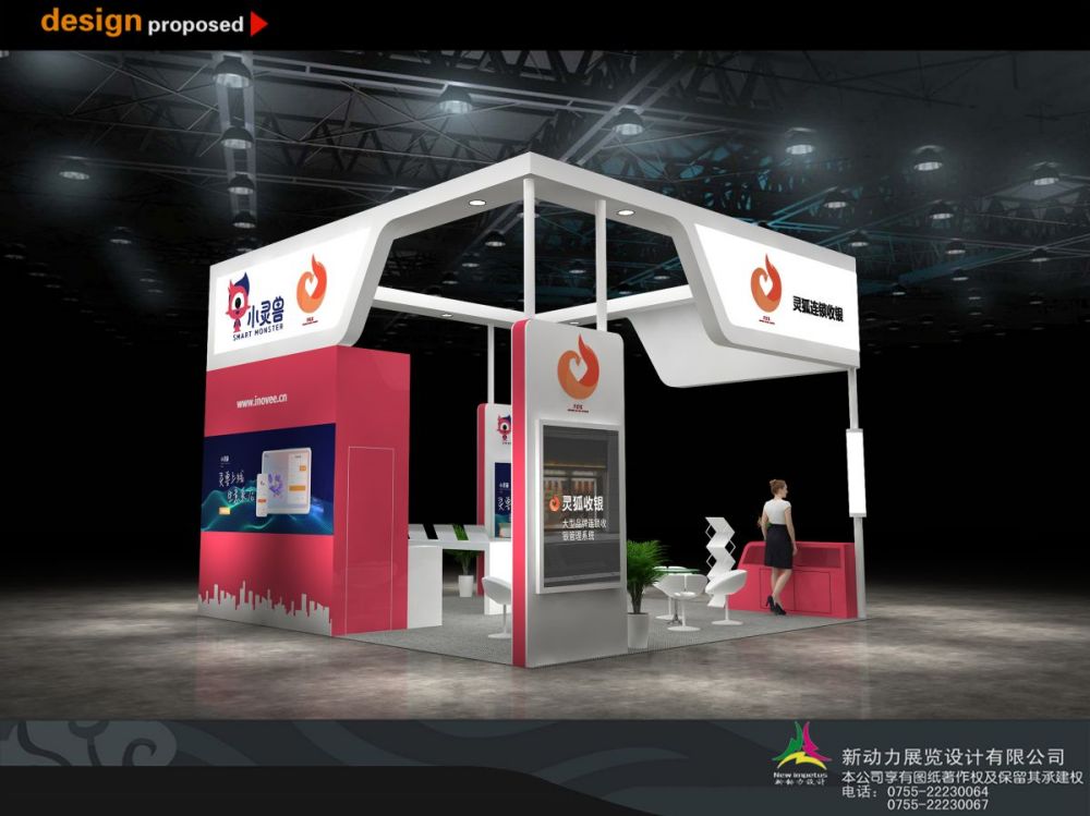 展台设计方案:展台搭建有什么要注意的(图1) 展台设计方案:展台搭建有什么要注意的(图1)