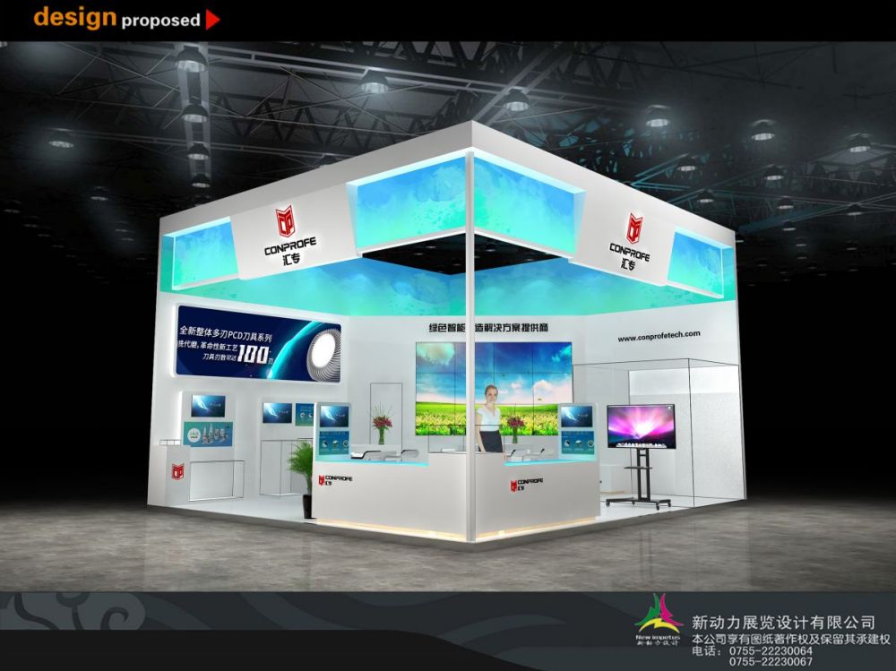 深圳展览设计搭建公司:深圳有比较出名的展览设计搭建公司吗(图1)
