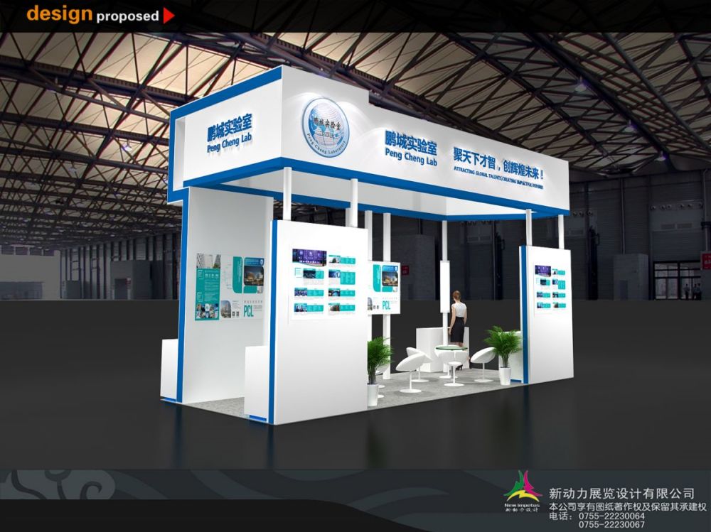 北京多媒体展厅设计公司哪家好(图1) 北京多媒体展厅设计公司哪家好(图1)