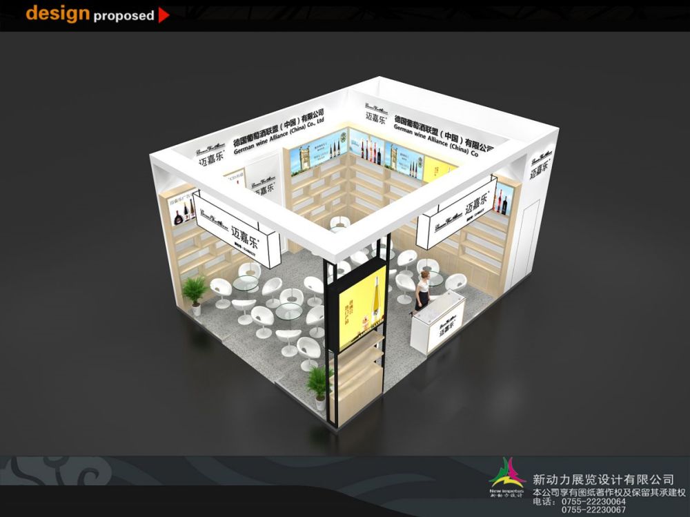 北京展览会搭建找哪家,求指导北京舞台背景搭建找哪家(图1)