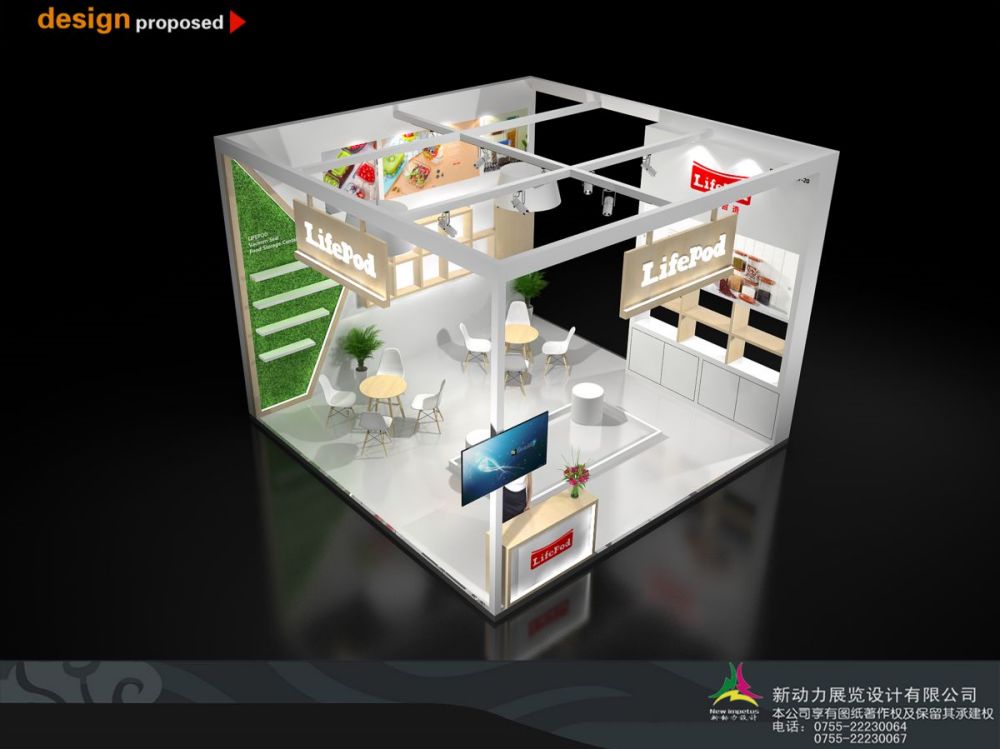 北京进博会展览设计搭建,进博会展台设计找哪家公司好(图1)