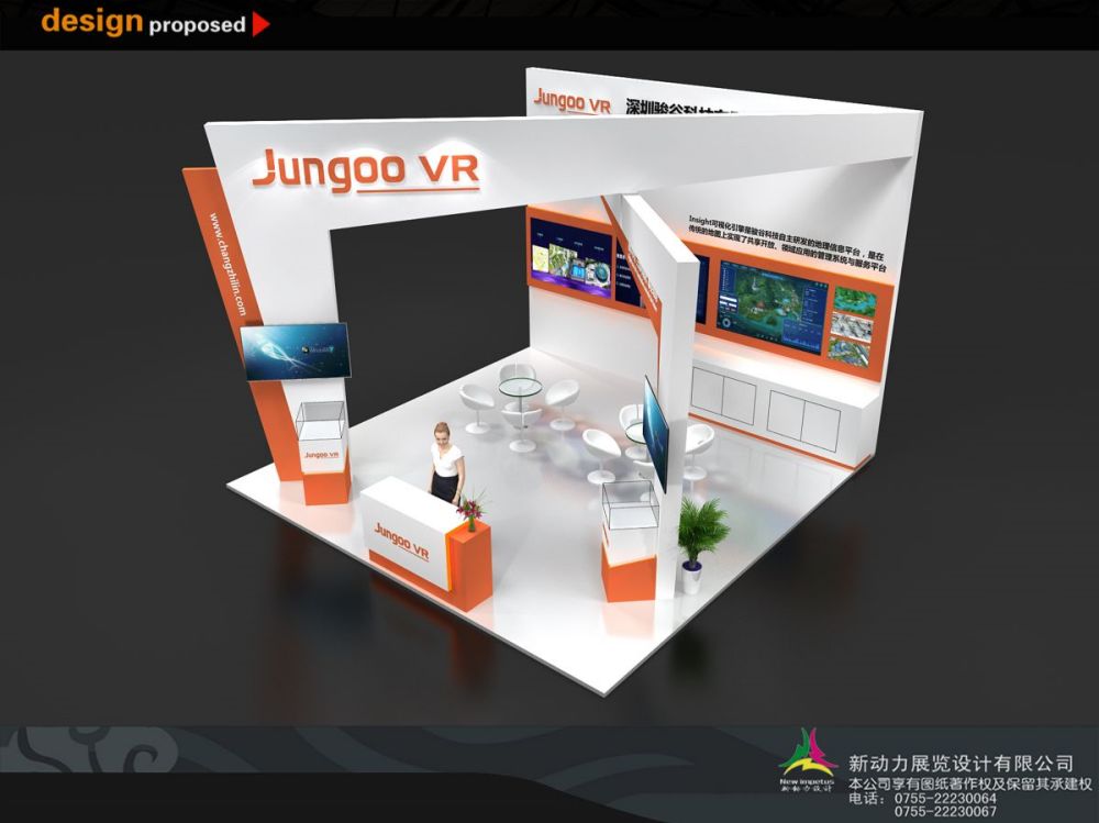 北京展览会搭建怎么选,怎么选择最具性价比的展会位置(图1) 北京展览会搭建怎么选,怎么选择最具性价比的展会位置(图1)