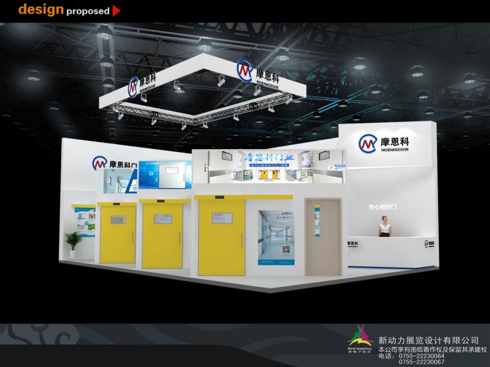 上海展览设计制作搭建,有没有上海展览设计、展台搭建的会展公司(图1)