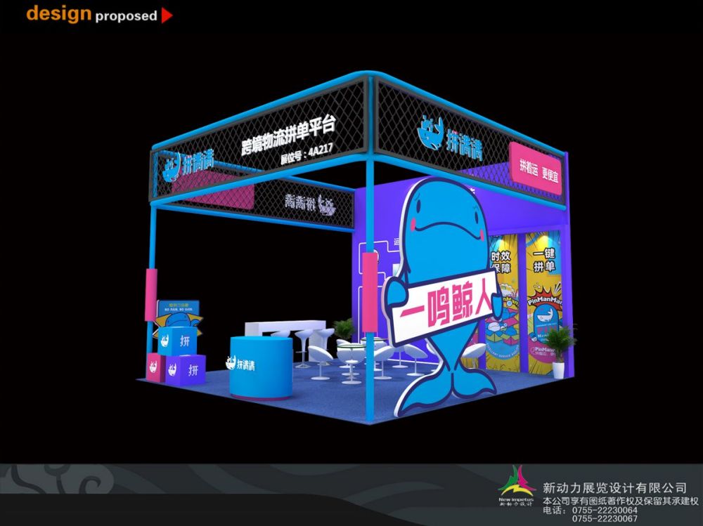 上海展会展台设计哪家公司好(图1) 上海展会展台设计哪家公司好(图1)