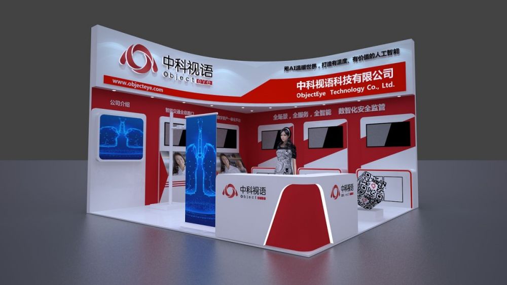 上海展览展台搭建服务应遵循哪些原则？(图1)