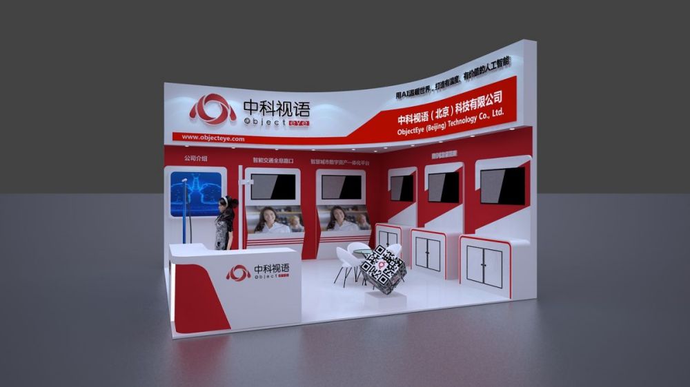 福田设计展览搭建,国外展台搭建应该如何将多媒体与展厅的设计相结合(图1)