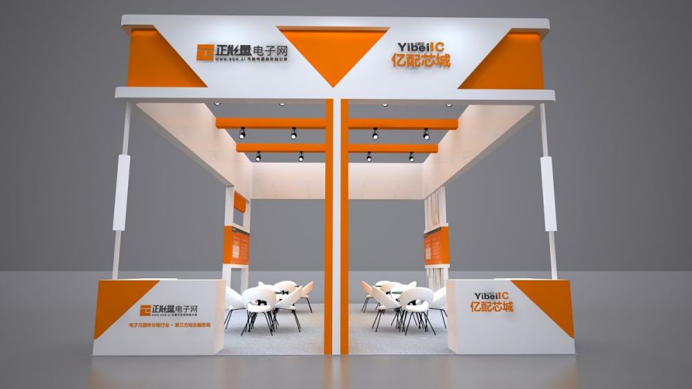 广州哪家好的展台搭建设计(图1)