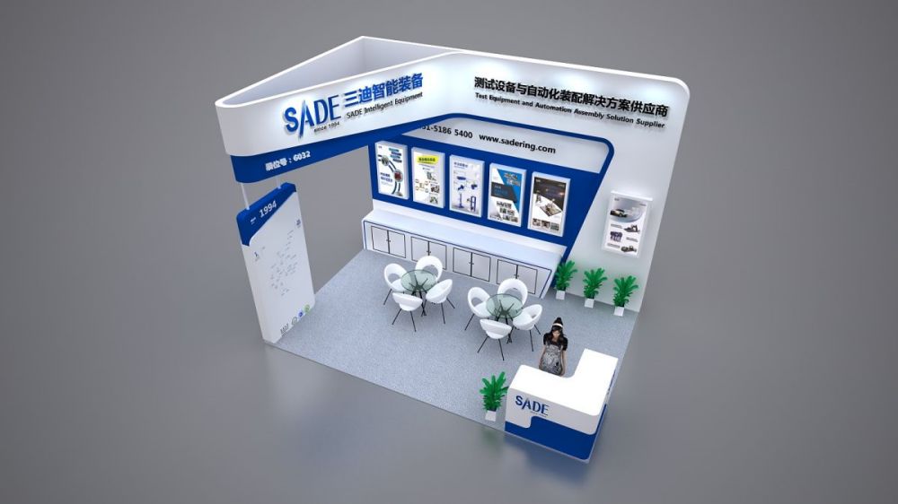 进博会展台设计找哪家公司好(图1) 进博会展台设计找哪家公司好(图1)