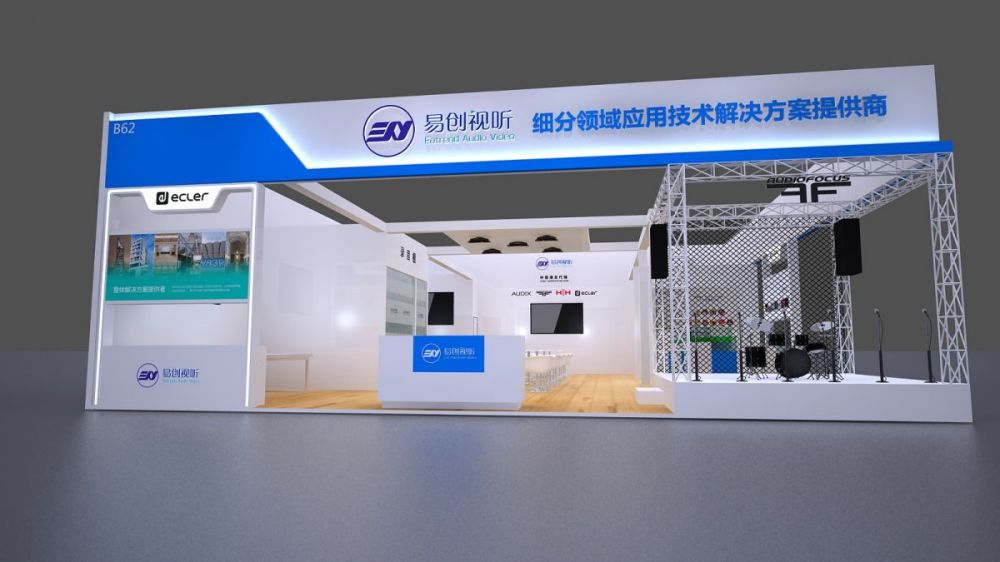 广州展会搭建推荐广州国际弹簧工业展(图2)