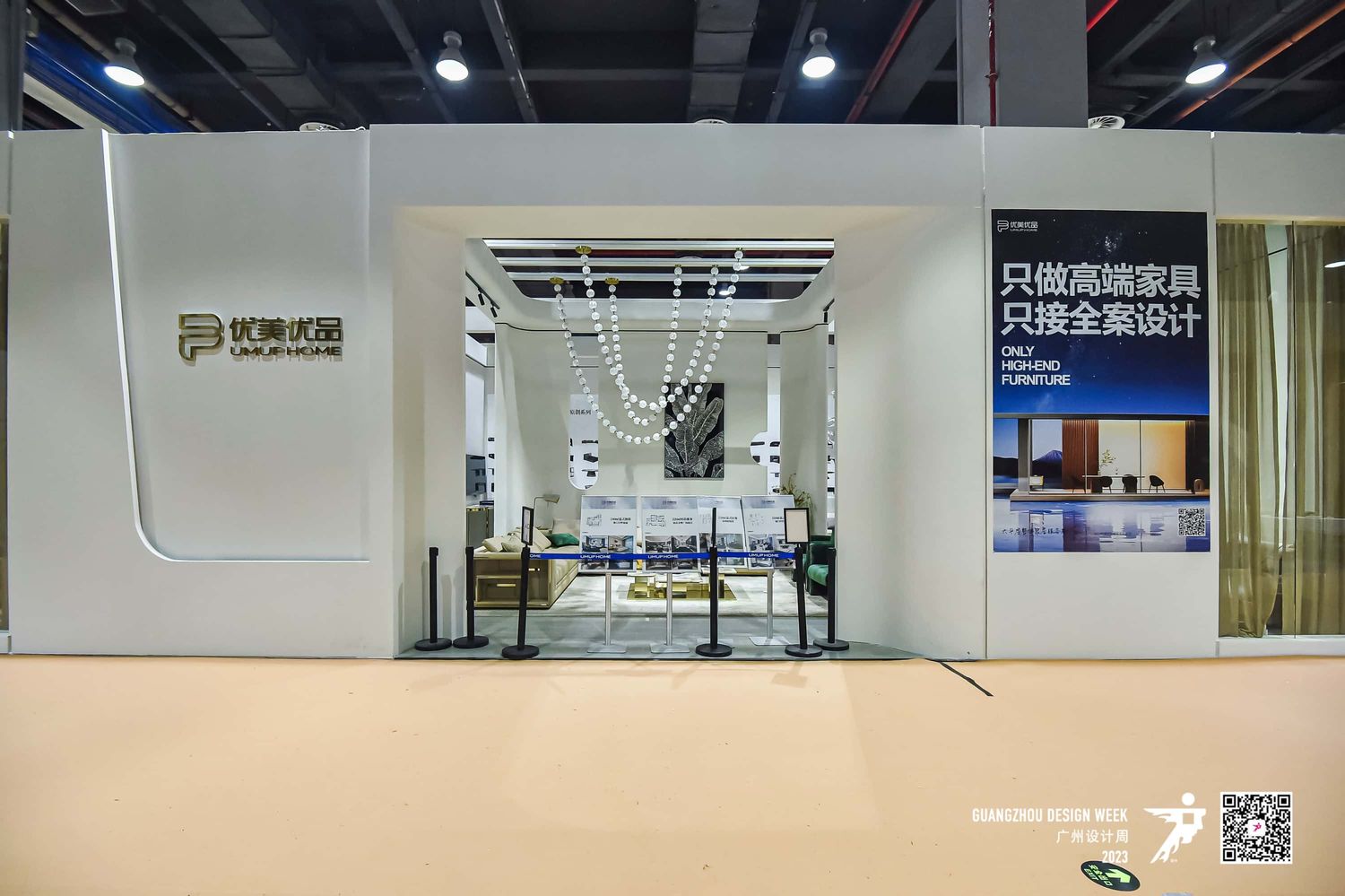 上海展位展台设计搭建服务提供商的选择标准是什么？