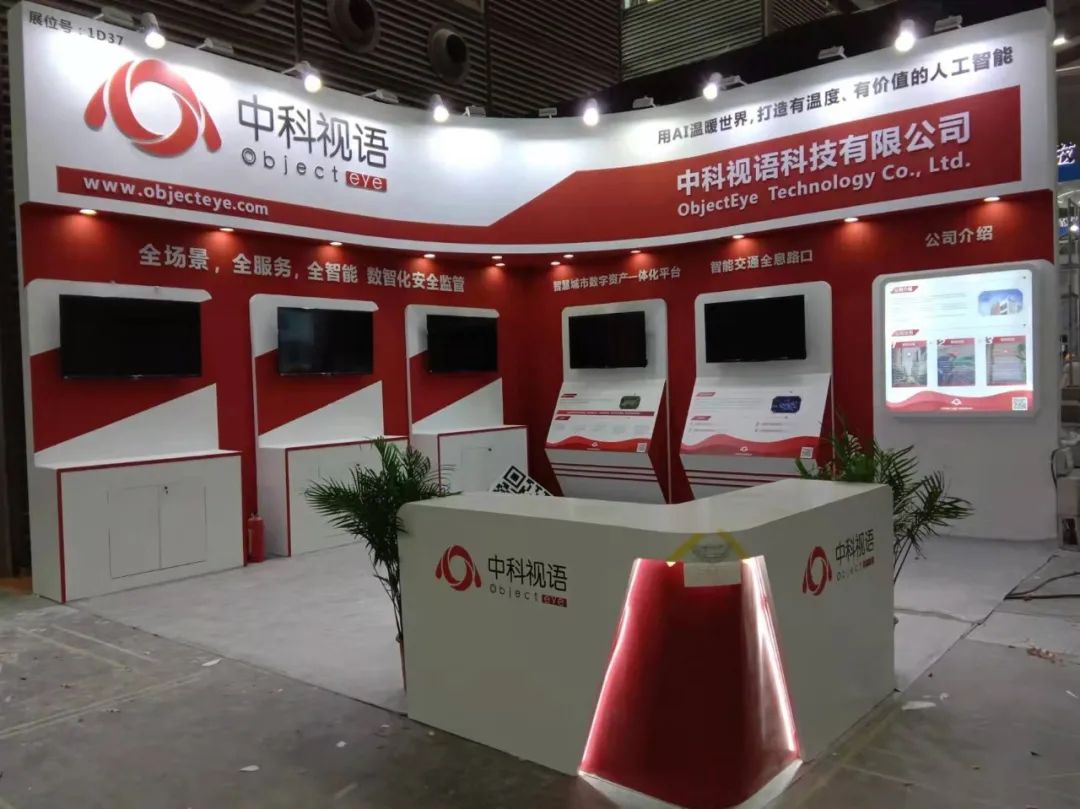 【展会现场】第十八届中国国际社会公共安全博览会，隆重开展！(图5)