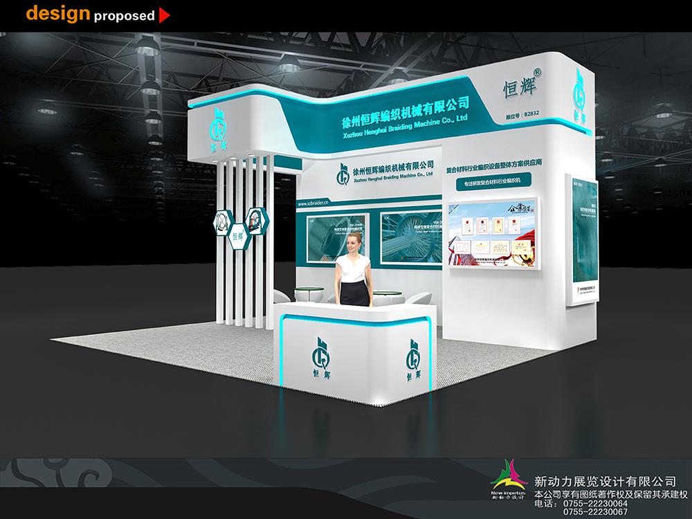 有了解武汉展会搭建公司为啥选择会新动力展览(图1) 有了解武汉展会搭建公司为啥选择会新动力展览(图1)