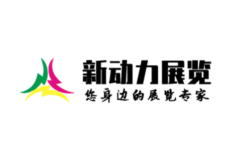 韩国展台搭建费高？低成本吸睛方案大揭秘！