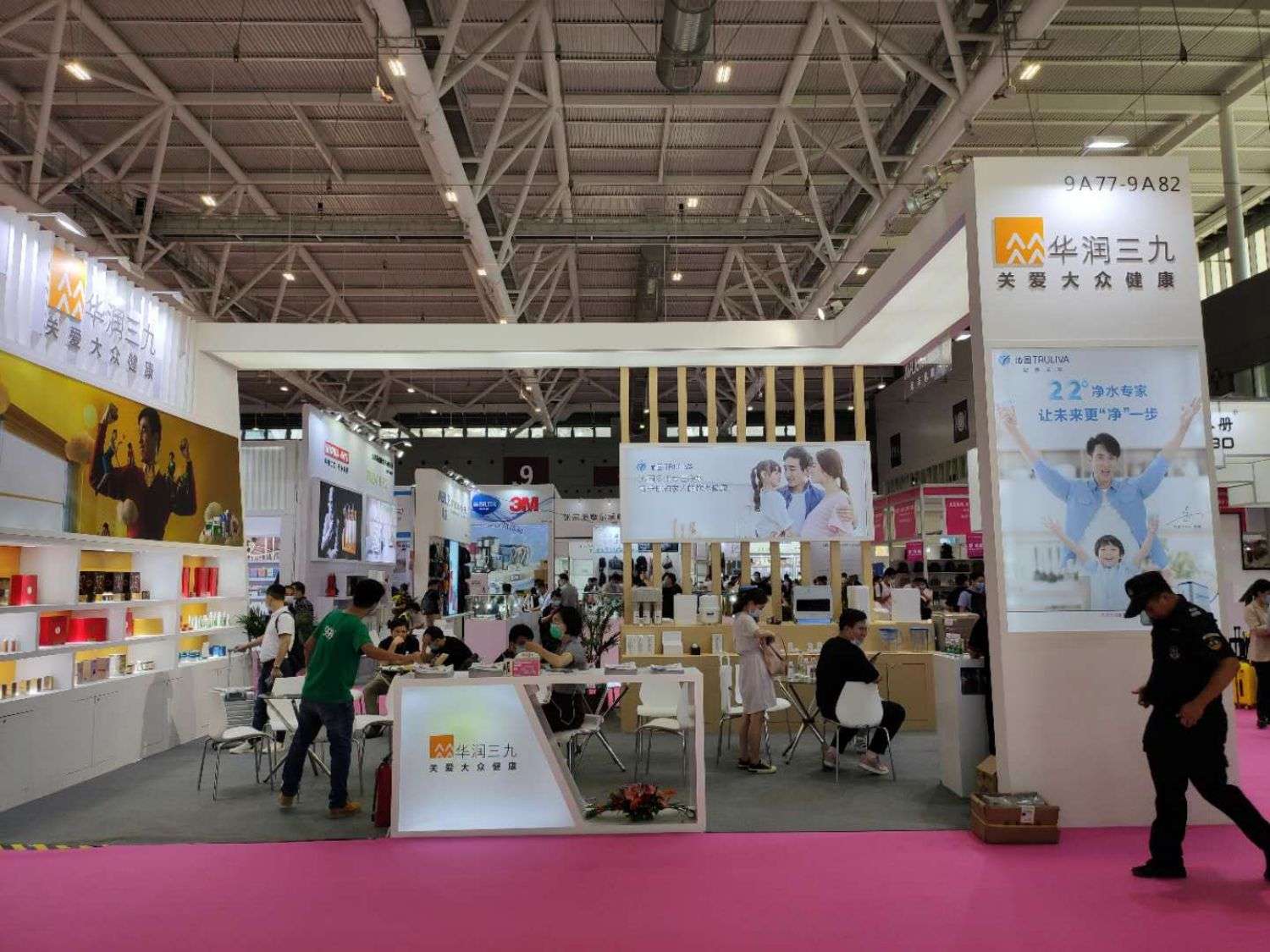 深圳礼品展沁园展览展台展示设计搭建