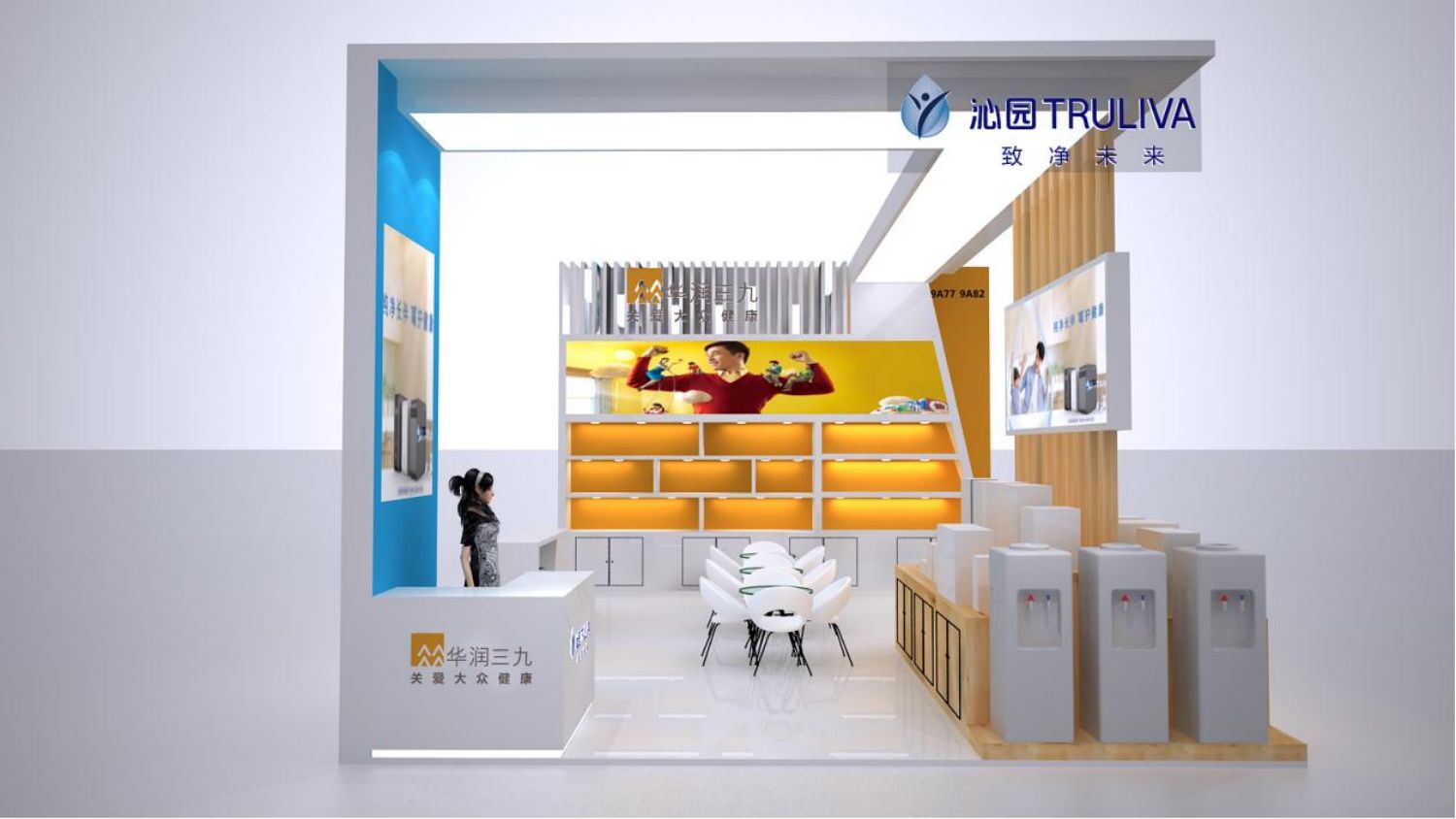 深圳礼品展沁园展览展台展示设计搭建