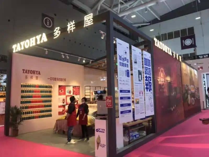 聚焦精彩||深圳礼品展今日开展！(图7)