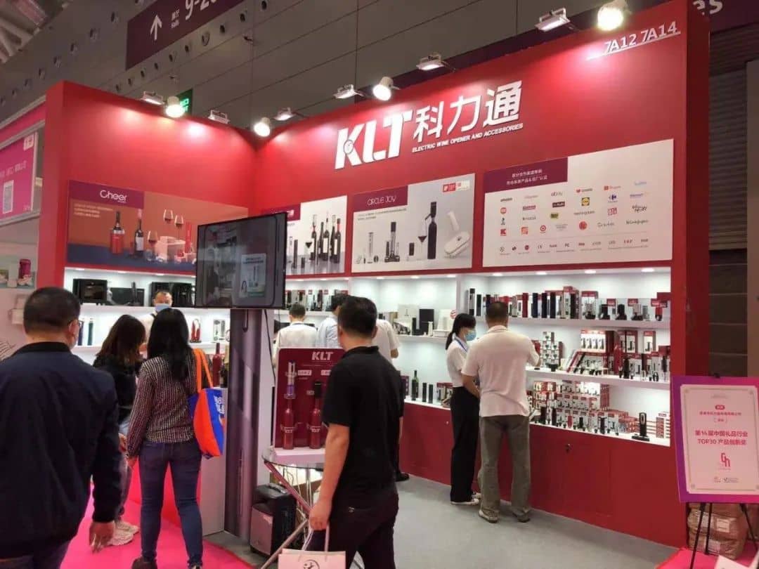 聚焦精彩||深圳礼品展今日开展！(图17)