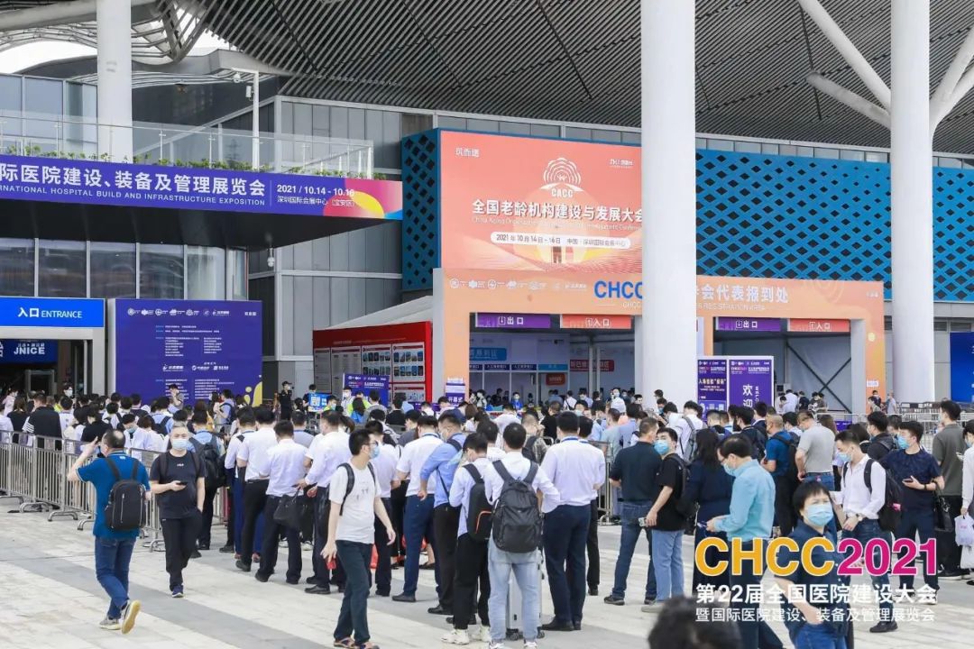 CHCC第二十二届全国医院建设大会，展台欣赏(图2)
