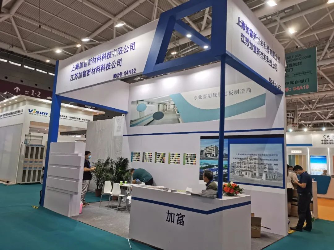 CHCC第二十二届全国医院建设大会，展台欣赏(图18)