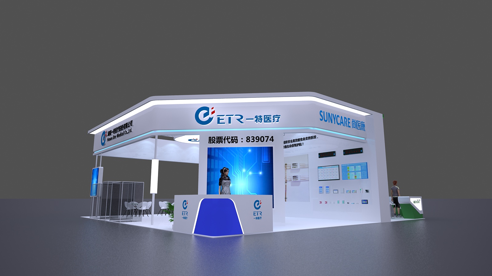 灯光展展台设计中的注意事项(图1)