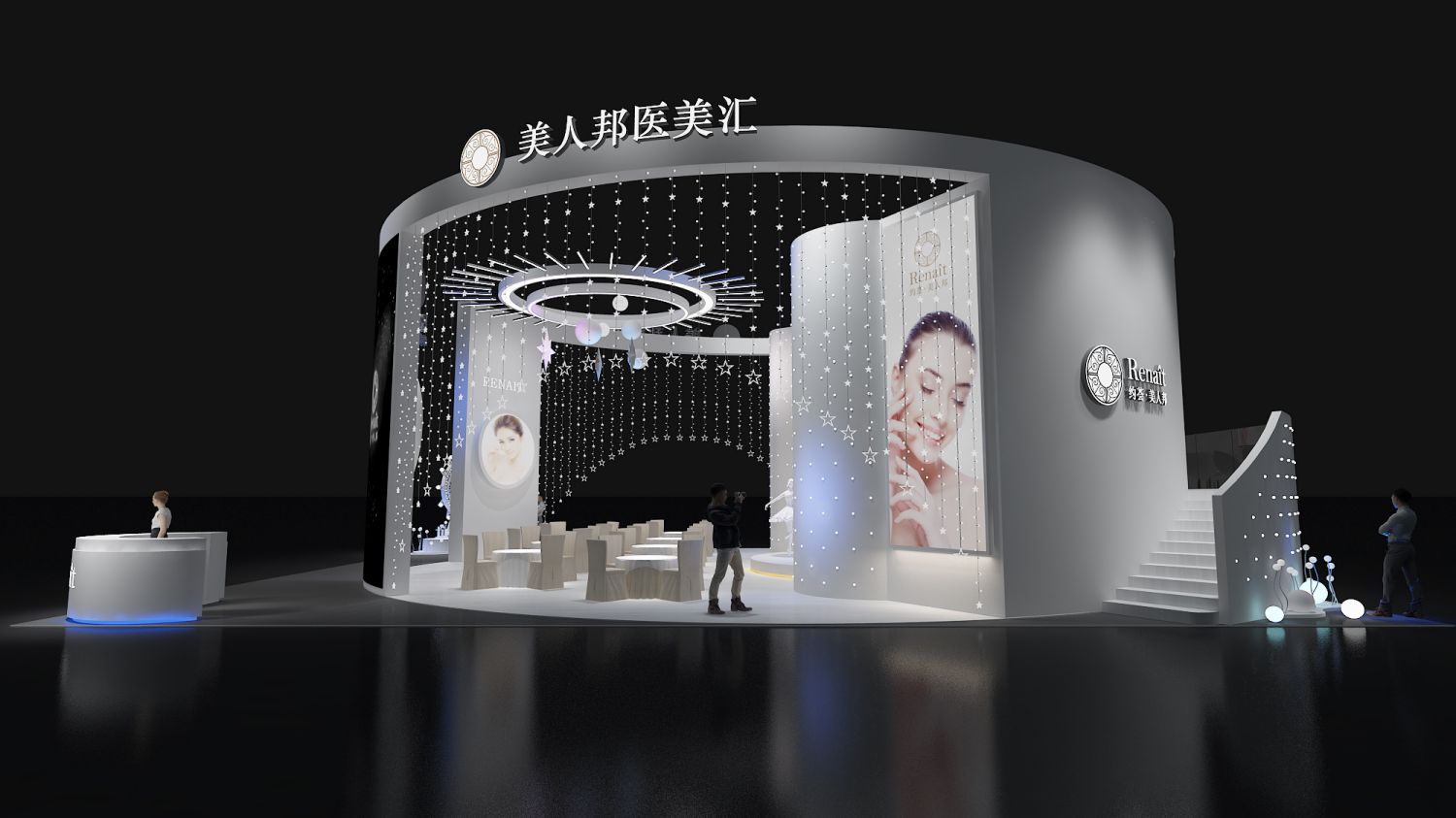 美人邦展台设计搭建