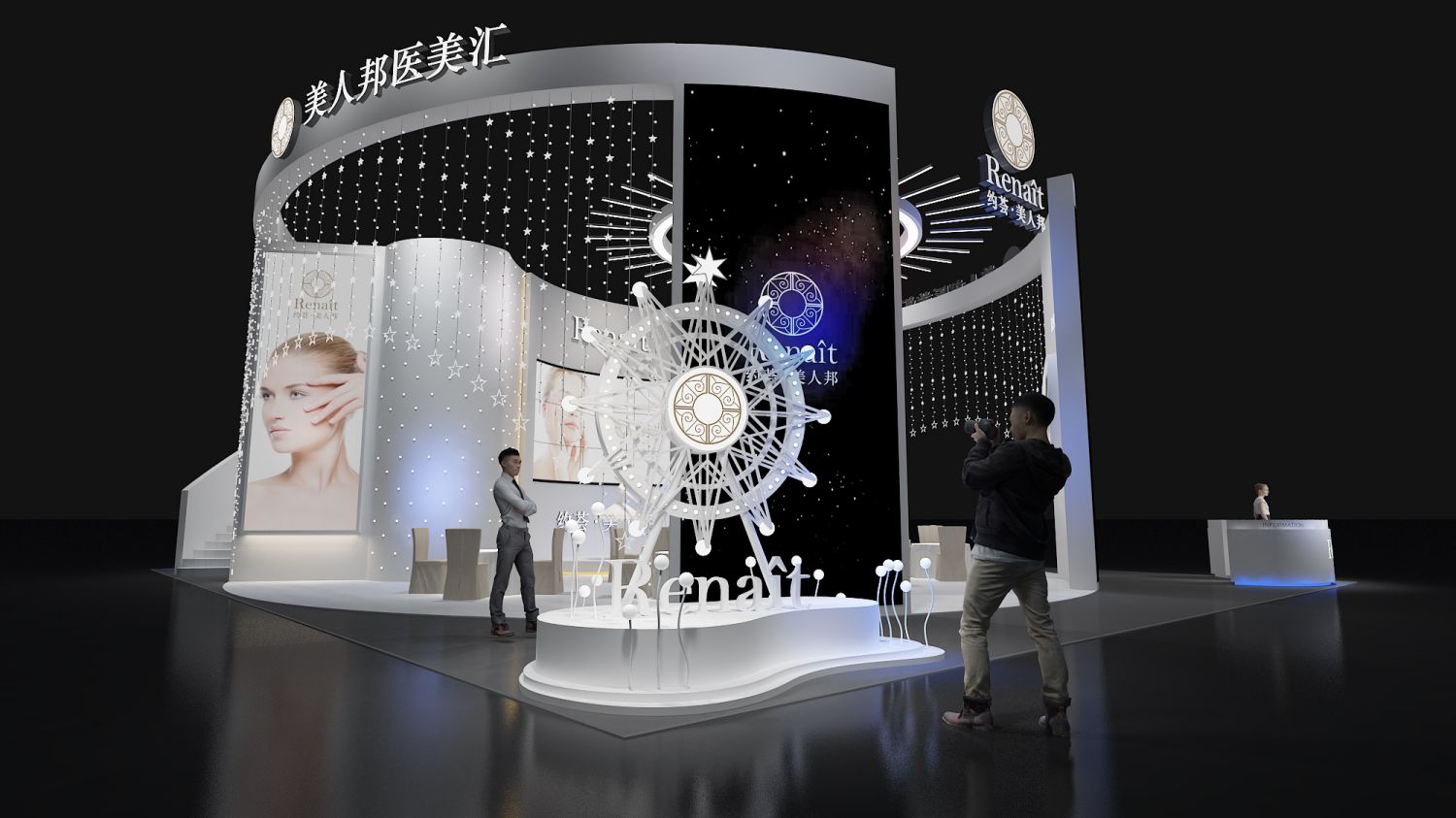 美人邦展台设计搭建