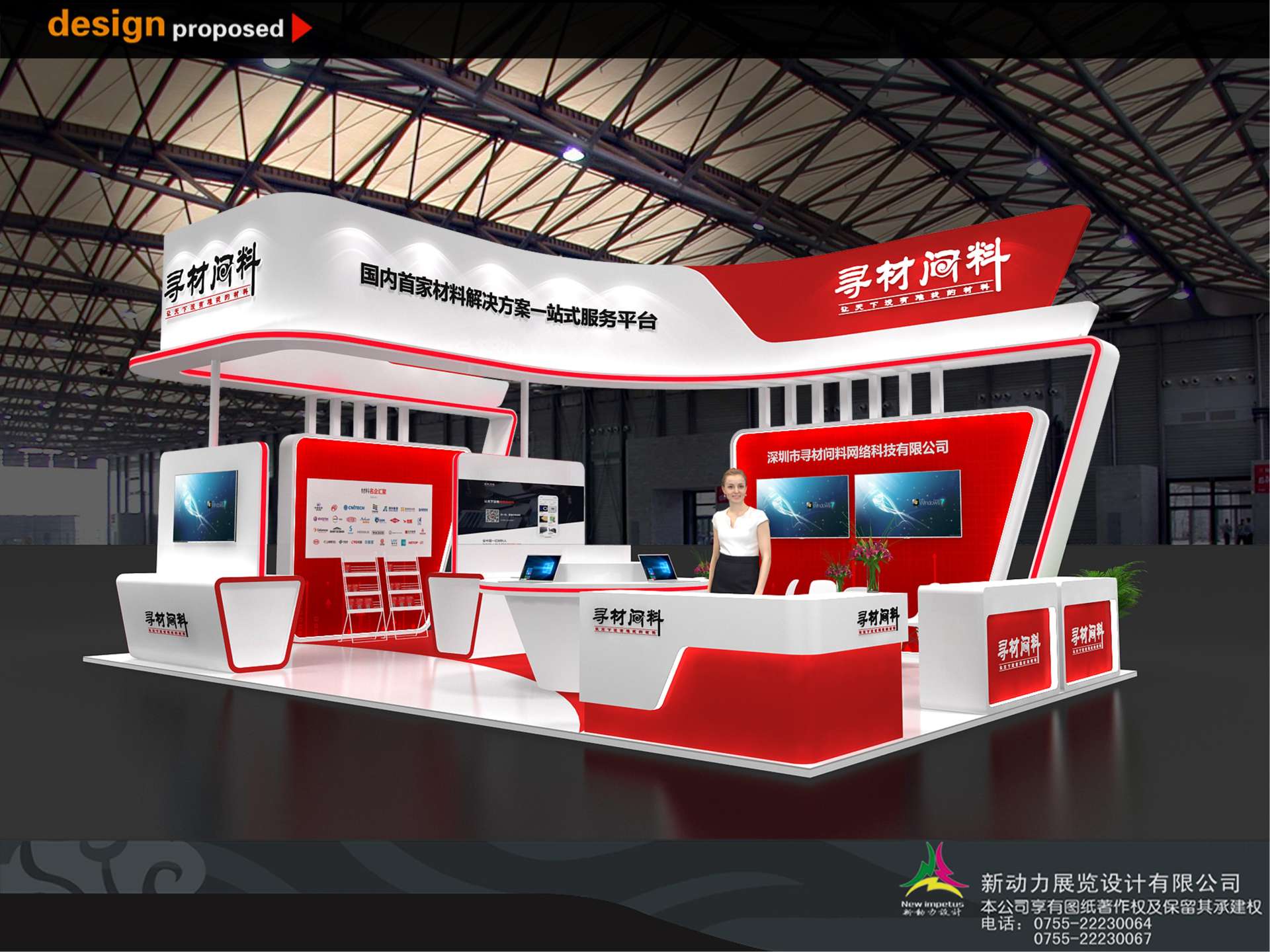 深圳展位设计的好坏决定观众的数量(图1)