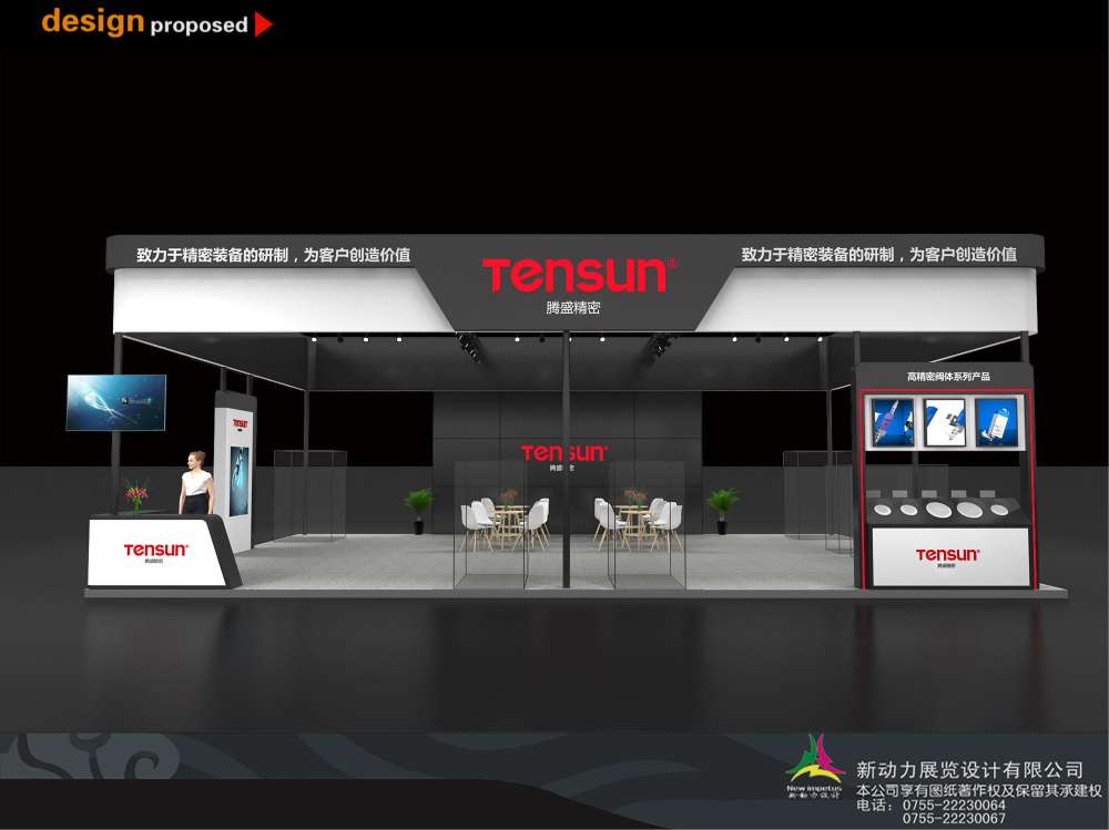 深圳展台需要优秀的特装搭建(图1)