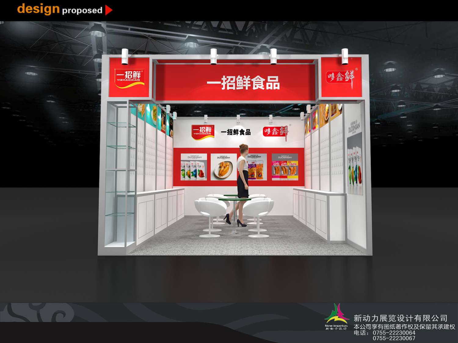 金洲展览公司如何为您的展台?创造新鲜感(图1)