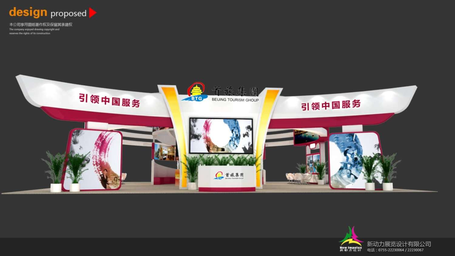 深圳展台特装搭建安全决定一个公司的成就(图1)