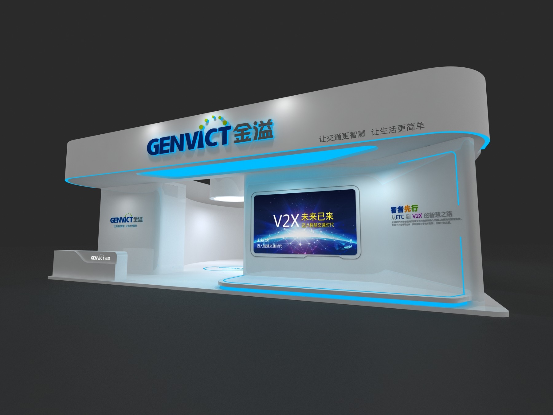 什么样的展会搭建商才能赢得客户的青睐？(图1)