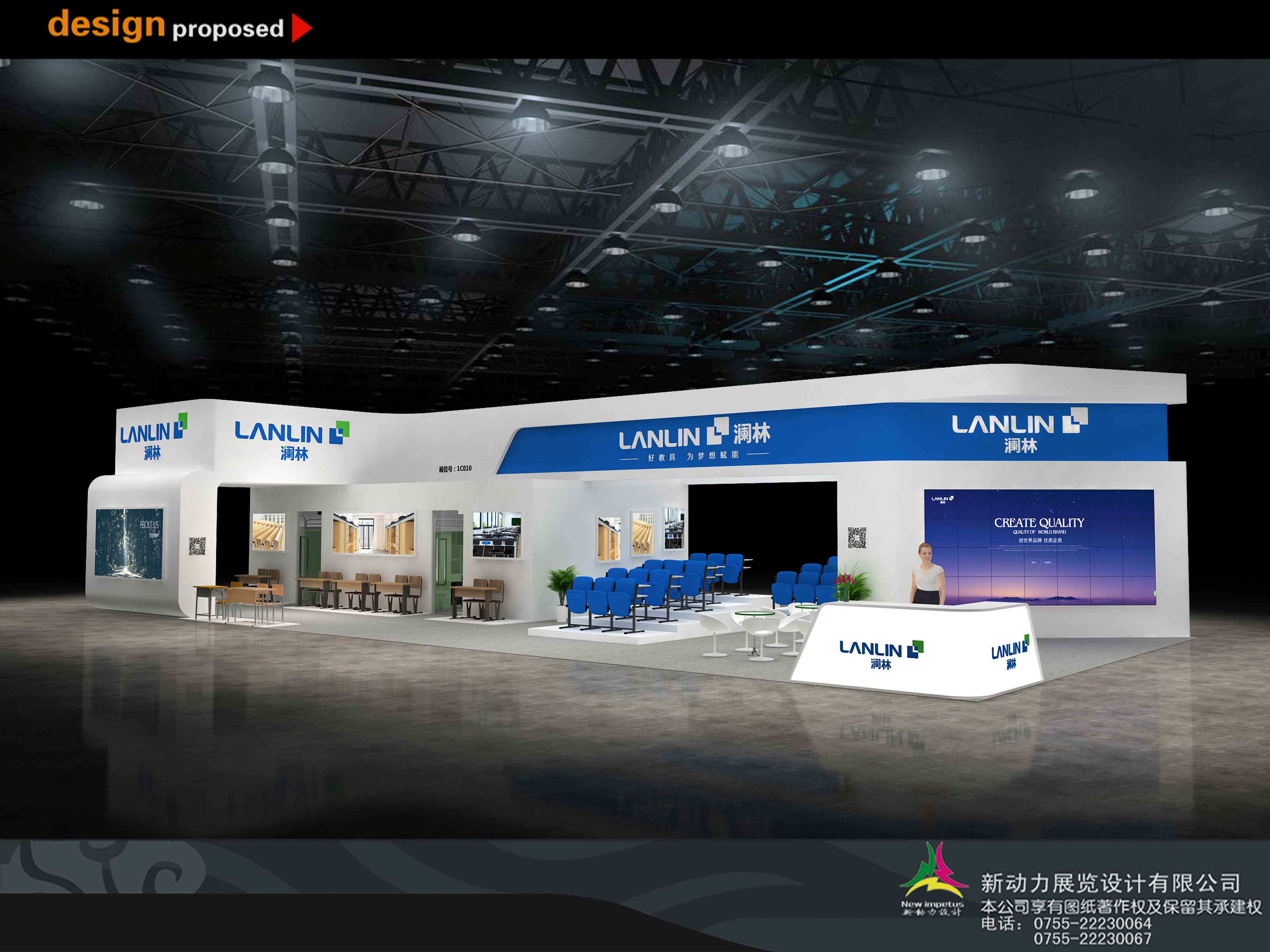 家具展展台的空间陈列如何设计(图1)