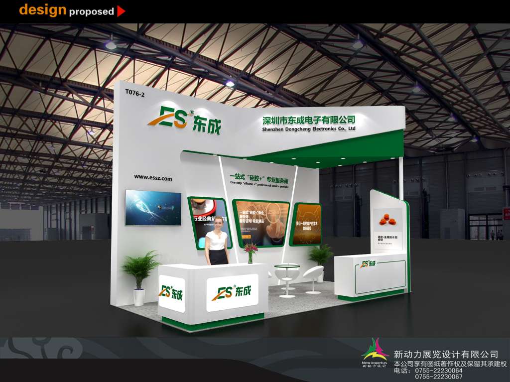 展台设计搭建的选择与应用(图1)