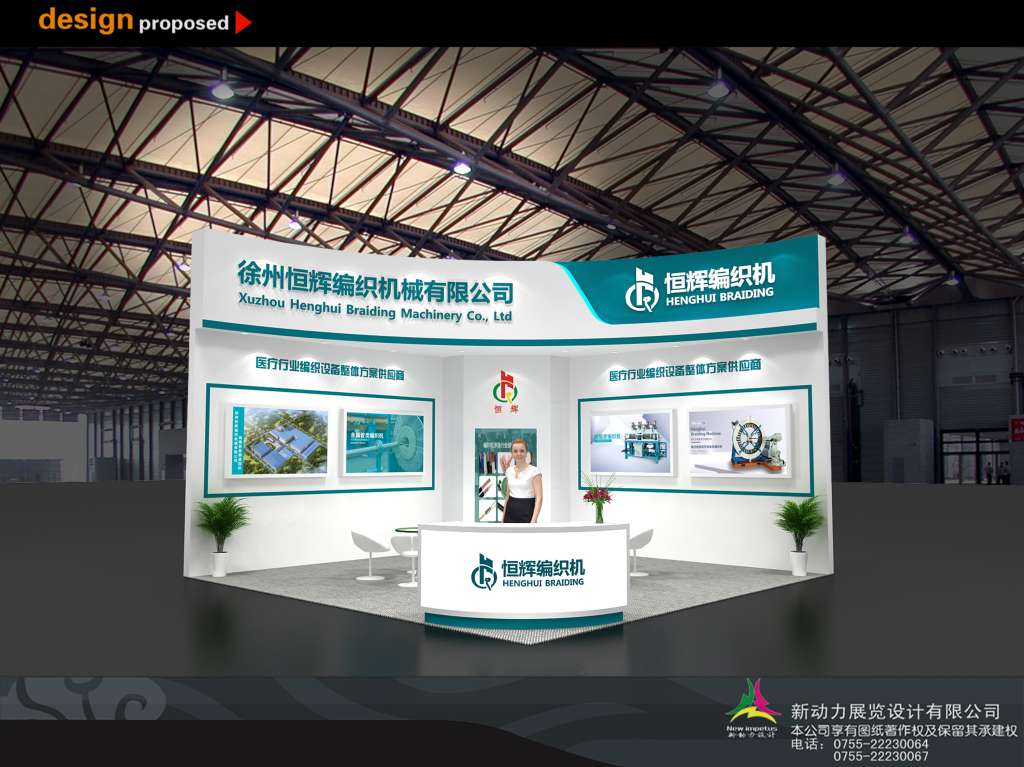 会展公司人才需要具备哪些能力？(图1)