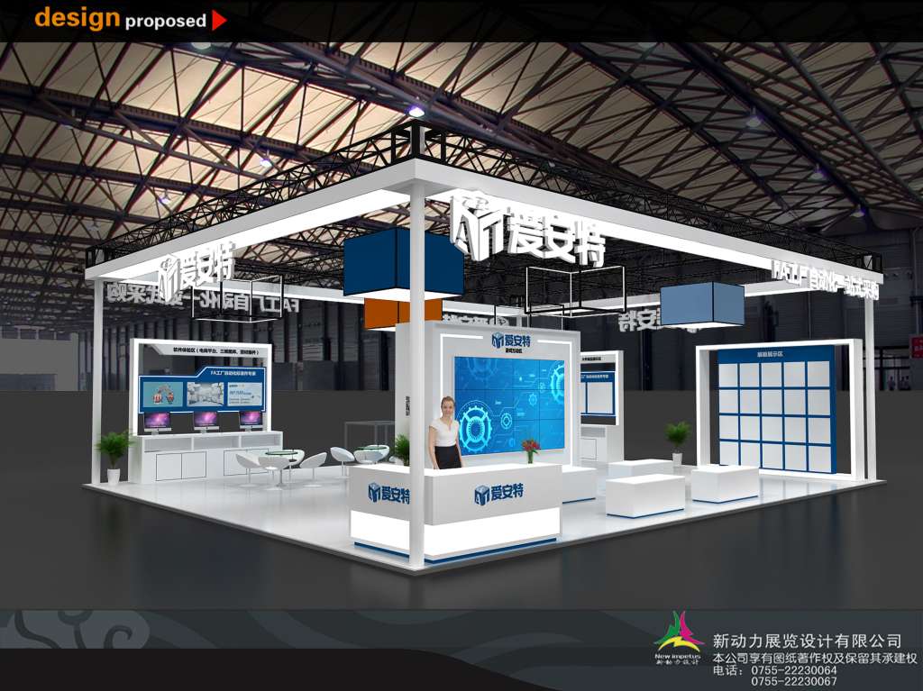 展览设计服务的主要流程是什么？广告-pinbang(图1)