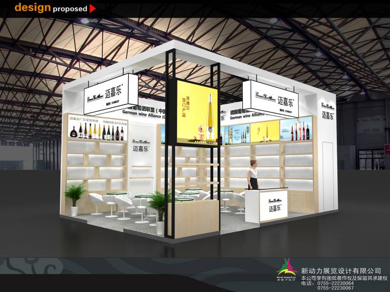 广州展台设计应该考虑哪些方面?(图1)