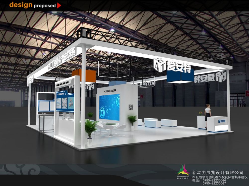 深圳展览设计公司如何帮助提升品牌形象？(图1)